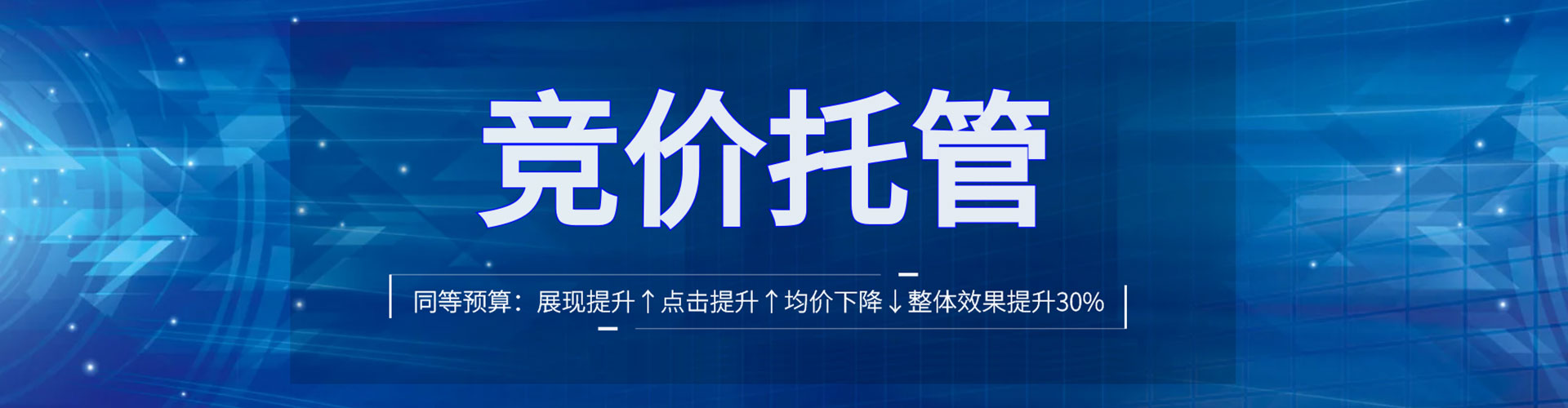 汝城百度充值高返点