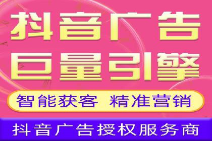 百度信息流广告推广全解析
